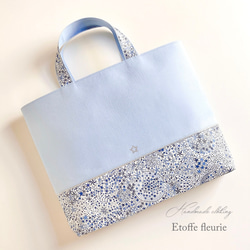 6点セット】Libartyリバティ＊入園・入学グッズ＊アデラジャ