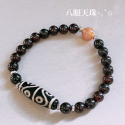 天珠】三眼天珠 馬牙三眼天珠 三眼天珠ブレスレット アラシャン瑪瑙