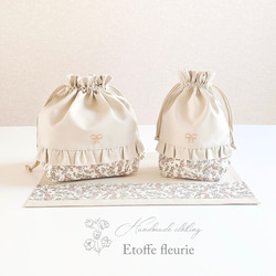 Libertyリバティ＊コップ袋＊巾着＊アデラジャ＊グレー 弁当袋 Etoffe