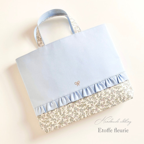 3点セット】Libertyリバティ入園入学グッズ＊ブルー＊クラシカル