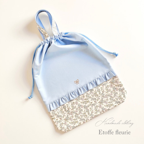 3点セット】Libertyリバティ入園入学グッズ＊ブルー＊クラシカル