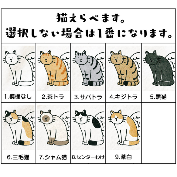 半袖Tシャツ 猫選べます『ねこのねこぜ・タイプＡ』メンズ レディース 猫背 ホワイト 2枚目の画像