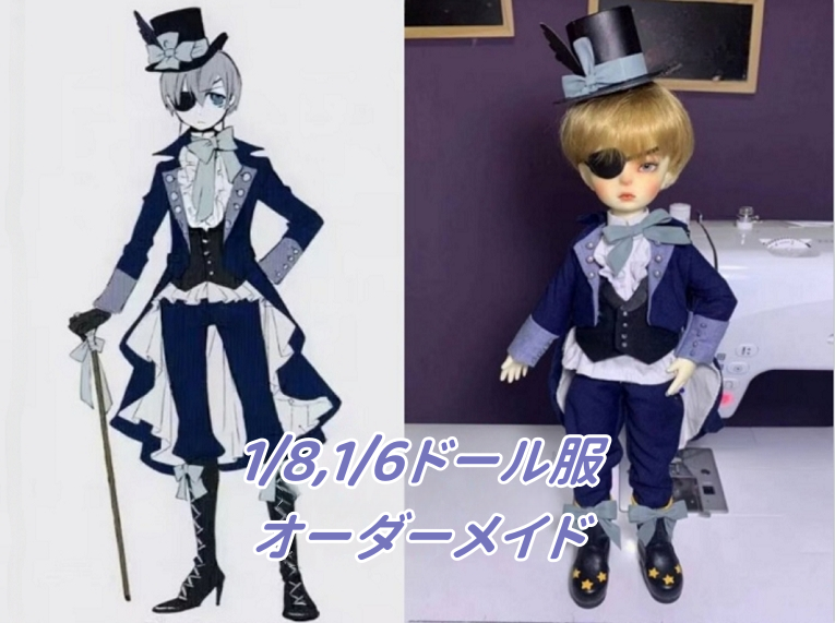 Amazon.co.jp: Barwa 22㎝人形用服 リカちゃん人形用ドレス