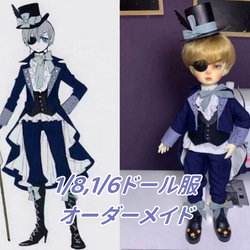ラスト1sora soran ねんどろいどドール服セット　ハンドメイド　mdzs ねんどろいどどーる おようふくセット ローズ 和風ドレスVer.