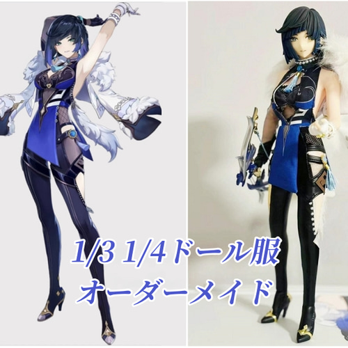 ドール服のオーダーメイド 1/4,1/3BJD ボークス MDD ドルフィー