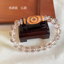 ピンクシラーアクアマリン#ap02〔激レア〕 ブレスレット