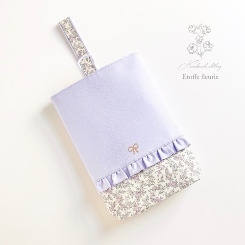 入園・入学セット★リバティ生地（ラベンダー） 6点セット】Libertyリバティ＊入園入学グッズ＊パープル