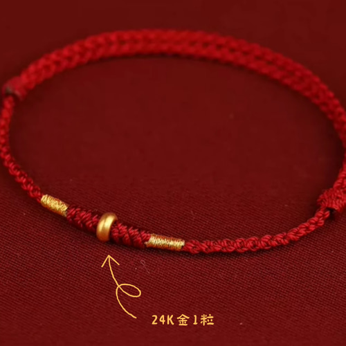 24K招福幸運！K24純金×選べる縁起色ブレスレット（1粒・3粒）24金
