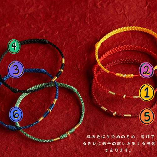 24K招福幸運！K24純金×選べる縁起色ブレスレット（1粒・3粒）24金