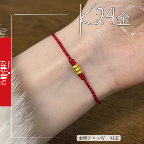 極上　大粒キラキラ金運あげてこブレス♡ 楽天市場】少し訳ありA 20％オフ♪【送料無料】【豪華 ゴールド