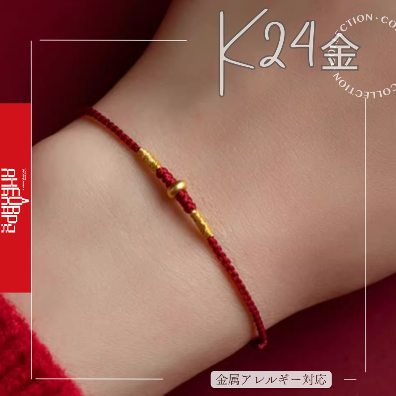 24K 24金　竜骨 ブレスレット 足金999刻印入り 24K 24金 竜骨 ブレスレット 足金999刻印入り 24K 24金 花錦繡