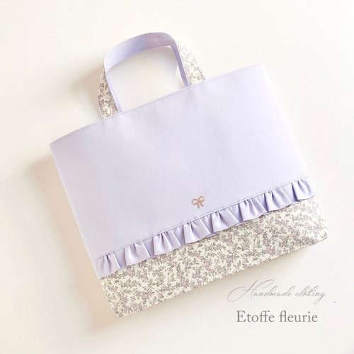ハンドメイド♡リバティ絵本バッグ Libertyリバティ＊レッスンバッグ＊絵本袋＊パープル＊ラベンダー