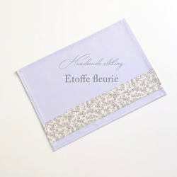 Libertyリバティ＊ランチョンマット＊アデラジャ＊ブルー その他入園