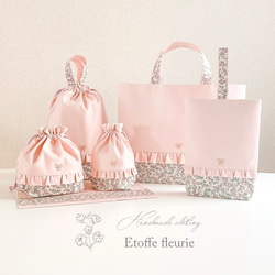 レッスンバッグ♡リバティ柄♡名入れ・イニシャル刺繍可♡レッスン