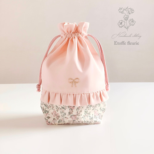 リバティ女の子入園入学セット(スモーキーピンク×コリーンズ