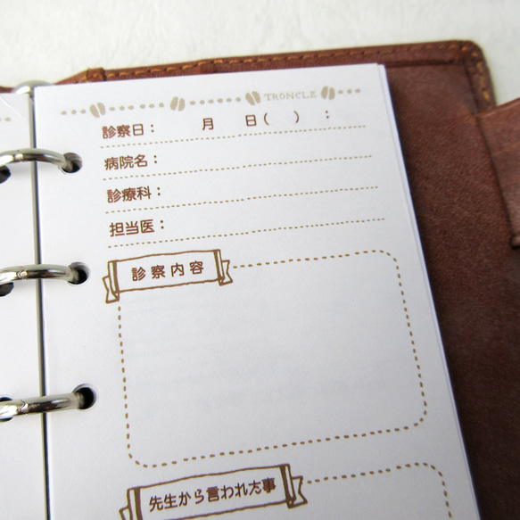 【品番：M5-16】M5サイズ / 診療記録リフィル：システム手帳リフィル 4枚目の画像