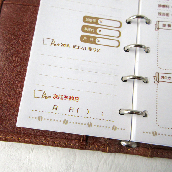【品番：M5-16】M5サイズ / 診療記録リフィル：システム手帳リフィル 7枚目の画像