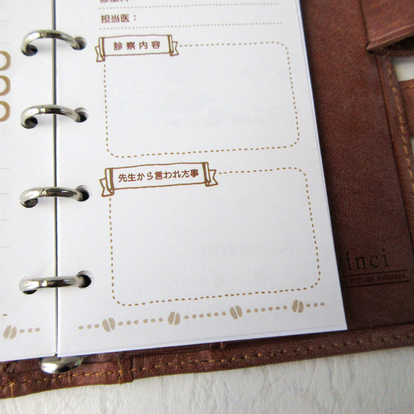 【品番：M5-16】M5サイズ / 診療記録リフィル：システム手帳リフィル 5枚目の画像