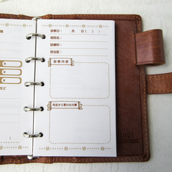 【品番：M5-16】M5サイズ / 診療記録リフィル：システム手帳リフィル 3枚目の画像