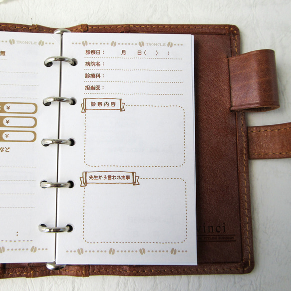 【品番：M5-16】M5サイズ / 診療記録リフィル：システム手帳リフィル 3枚目の画像