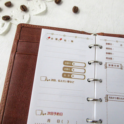 【品番：M5-16】M5サイズ / 診療記録リフィル：システム手帳リフィル 2枚目の画像