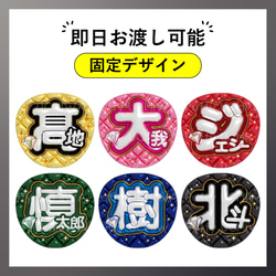 Puffy Uchiwaの販売中作品一覧 | ハンドメイド通販・販売のCreema