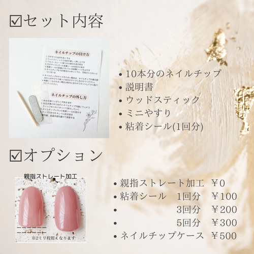 No.39】ネイルチップ/ニュアンスネイル/ミラーネイル/うるうる