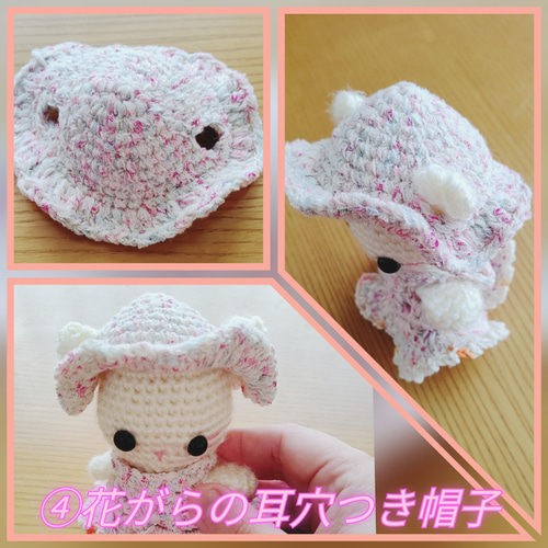 ☆送料無料☆編みぐるみ専用服☆オシャレに着せ替えしちゃおう