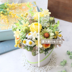 黄色い花のアレンジメント│アーティフィシャルフラワー│造花│退職祝い│開店祝い｜フラワーギフト 8枚目の画像