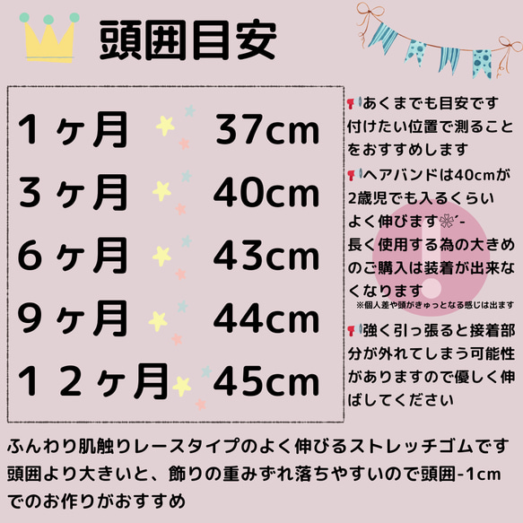 和風 ベビー ヘアバンド つまみ細工 100日祝い 百日祝い お食い初め ひな祭り 753 七五三 和 ベビー袴 髪飾り 7枚目の画像