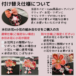 和風 ベビー ヘアバンド つまみ細工 100日祝い 百日祝い お食い初め ひな祭り 753 七五三 和 ベビー袴 髪飾り 4枚目の画像