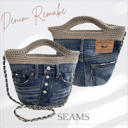 フェードカラーデニムのトートバッグ デニムバッグ 南京錠 バックル