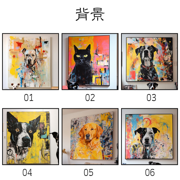 送料無料【オーダーメイド】うちの子 お名前入り ペット 似顔絵 ペットイラス 犬 猫 ポスター キャンバス #03 7枚目の画像
