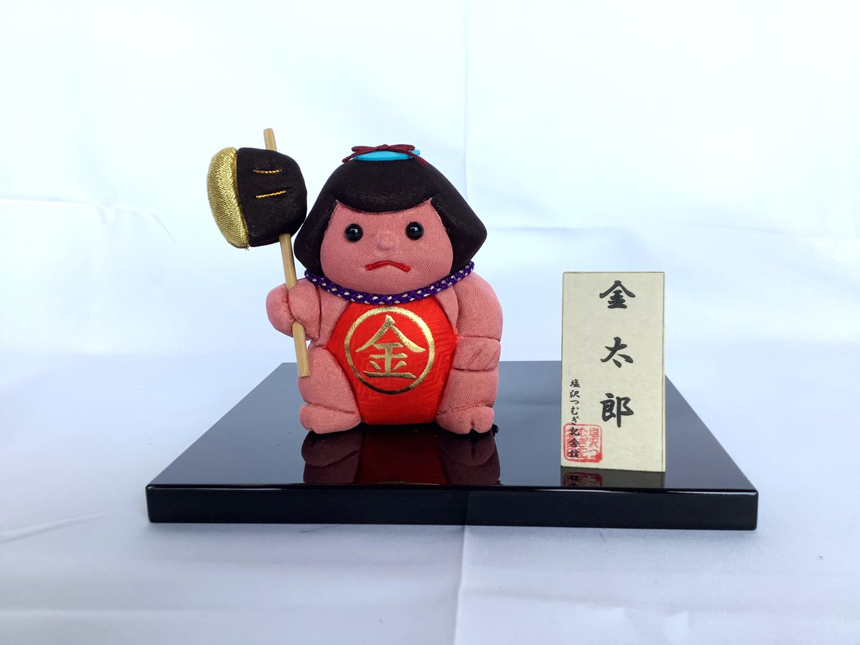 伝統織物のトップブランド塩沢織木目込人形　三太郎②金太郎B