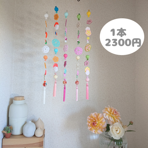 ひなまつり》水引の吊るし飾り・1本＊毬桃/緑＊034＊ ガーランド yannn