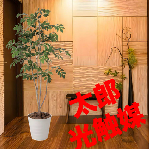 光触媒 人工観葉植物 ウォールグリーン フェイクグリーン マウンテン