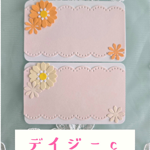 選べる お花】メッセージカード 10枚セット/さくらカラー 卒園 卒業