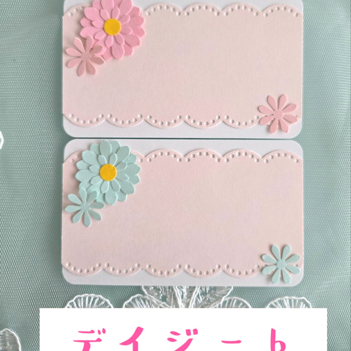 クラフトパンチ ミニクラフト 保育 メッセージカード シンプル プレゼント型 ⑤ ◇クラフトパンチ◇メッセージカード◇プレゼント・りす・くま