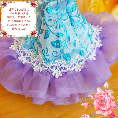 お値下げ3900円→2500円 ジェニーサイズ マーメイドライン 人魚姫