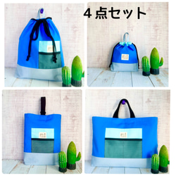 ハンドメイド　アウトドア風☆入園入学4点セット 送料無料】アウトドア風デザイン☆入園入学4点セット その他