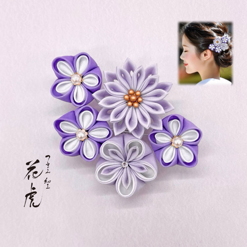 つまみ細工 七五三 藤のかんざし かんざし 常初花 通販 19111418