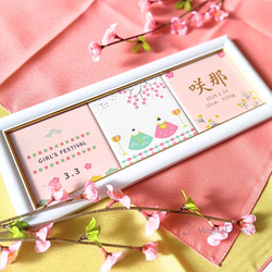 うさぎ 雛 雛人形 桃の節句 お花柄 ひなまつり ポーセラーツ 可愛い