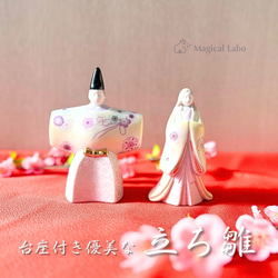 粘土の雛人形　ピンクの春色ひな祭り　樹脂粘土のハンドメイドお雛様　親王飾り 粘土の雛人形 ピンクの春色ひな祭り 樹脂粘土のお雛様 送料無料