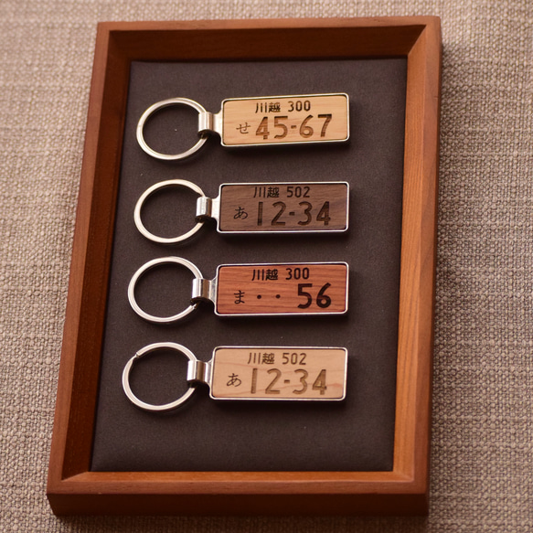 木製 メタルフレームキーホルダー ナンバープレートキーホルダー 2枚目の画像