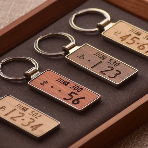 木製 メタルフレームキーホルダー ナンバープレートキーホルダー