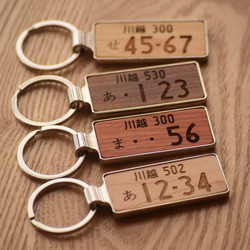 木製 メタルフレームキーホルダー ナンバープレートキーホルダー 6枚目の画像