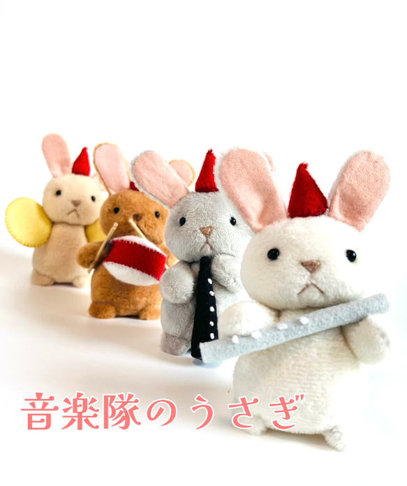 うさぎ　オーダーページ it-63d64a20ad2d9-1200.jpg