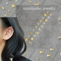 太陽 月】耳つぼジュエリー，耳つぼアクセサリー、チタン