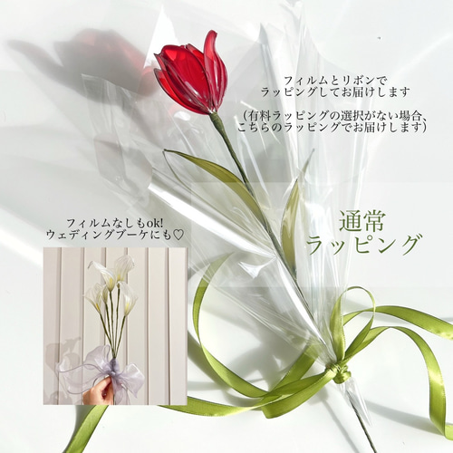 単品販売】チューリップ ピンク 1本 f3016 一輪挿し・花瓶・花器 Cuore