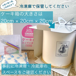 限定カラーのくまさんの立体ケーキ(ピンク×チョコ)　[ご希望のお受取り日・時間帯をご指定下さい] 5枚目の画像